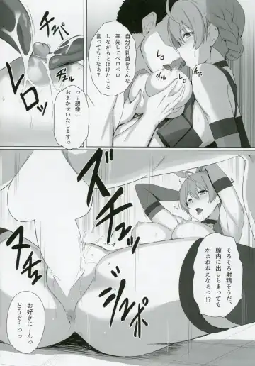 [Toshi] The Graffiti 06 Fhentai.net - Page 7