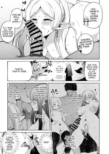 [Sanatuki] Joushiki Kaihen Ochiru Futari | Common Sense Alteration, Corruption of the Two Fhentai.net - Page 4