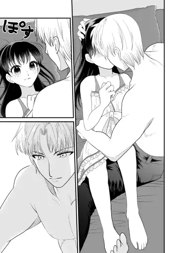 [Momiji] Tatoe Sekai ga Chigatte mo Fhentai.net - Page 29