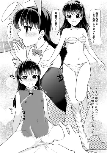 [Momiji] Tatoe Sekai ga Chigatte mo Fhentai.net - Page 46