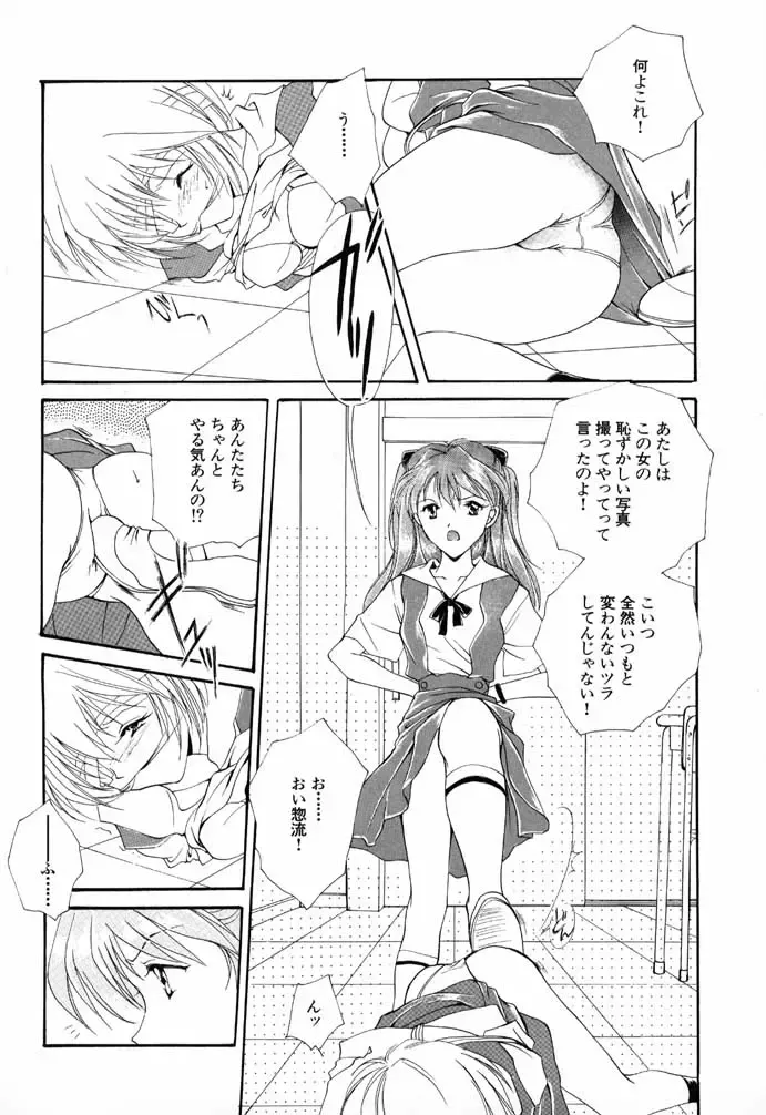 猫のトルソ Fhentai - Page 4