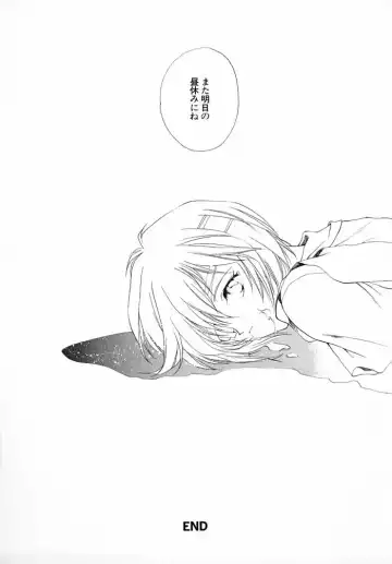 猫のトルソ Fhentai - Page 19