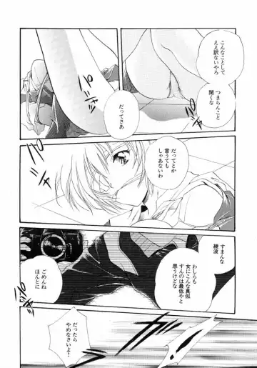 猫のトルソ Fhentai - Page 2