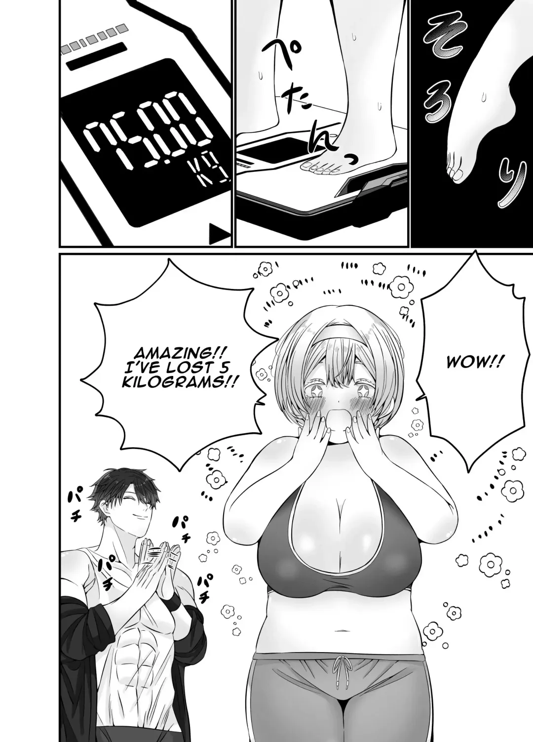 Korette Sex desu yo ne!? ︎Iie, Training desu! | This is basically sex, isn't it!? Of course not, this is training! Fhentai.net - Page 45