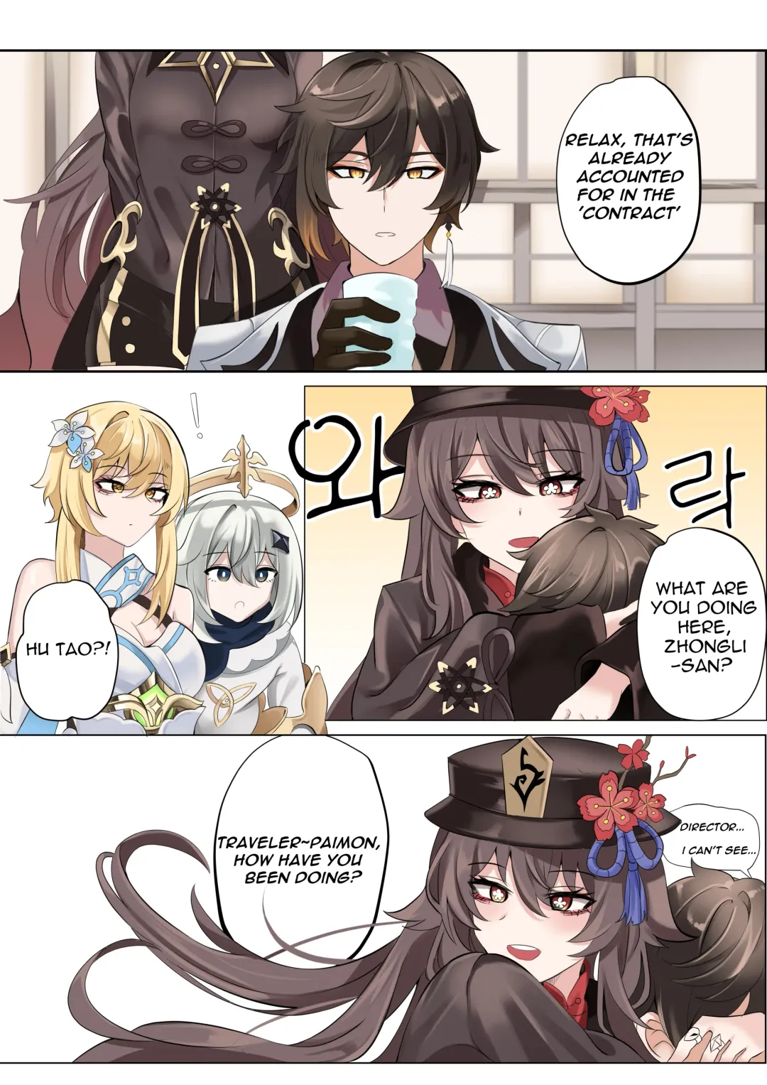 [Bubo] Contract (remake) - A Hu Tao x Zhongli Hentai Comic Fhentai - Page 3