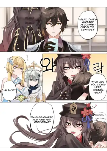 [Bubo] Contract (remake) - A Hu Tao x Zhongli Hentai Comic Fhentai - Page 3