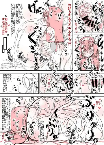 [Yu-zyenixi] Oni no Kiki-san - Teashi wa Nai Kedo Aka-chan ga Hoshii! Fhentai.net - Page 34