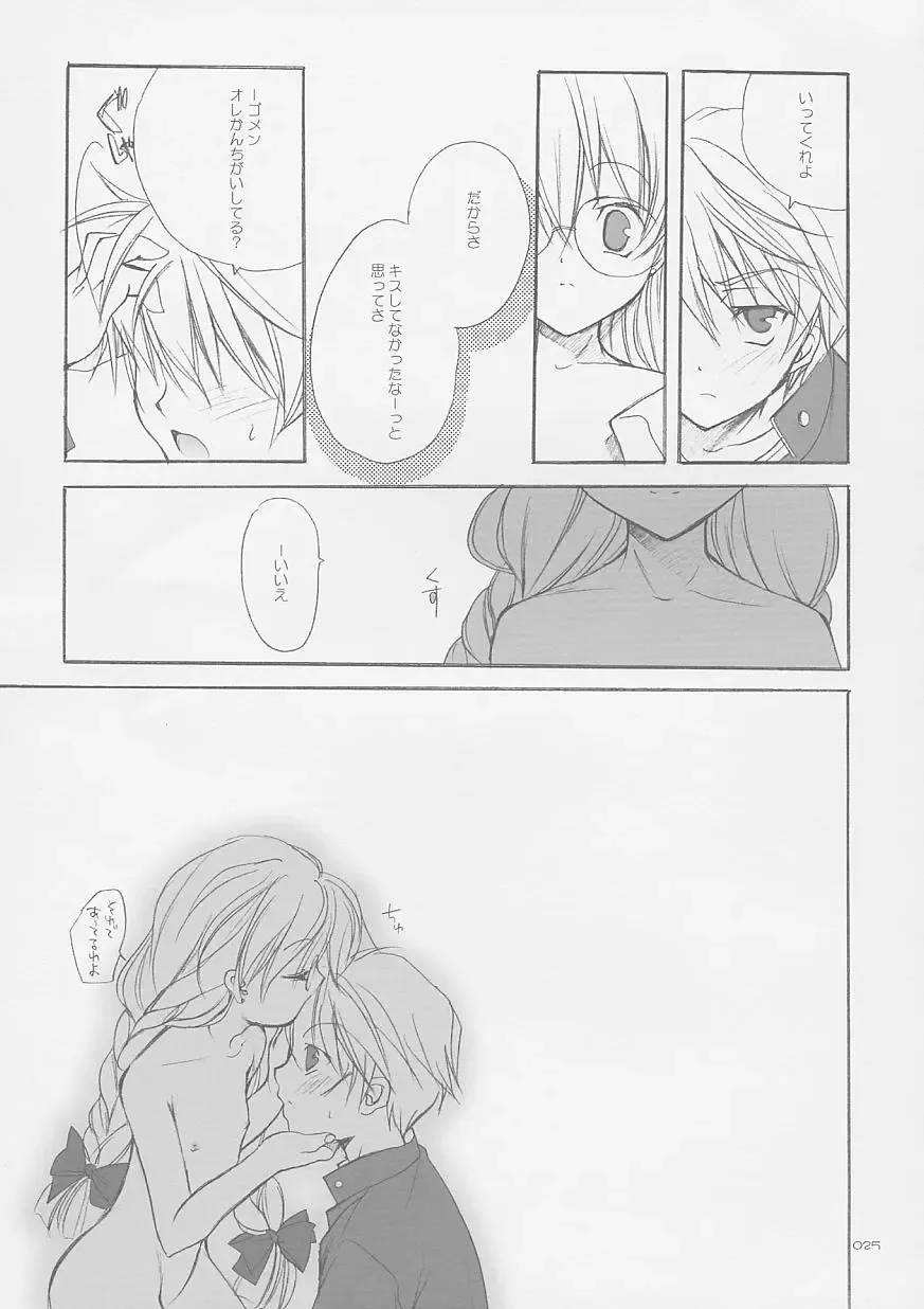 [Miyashita Miki] Tokyo Mahou Machi Fhentai - Page 24