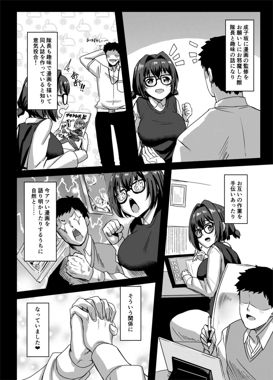 [Kirishima Ayu] Komazoi-shiki Seikan Massage Fhentai.net - Page 5