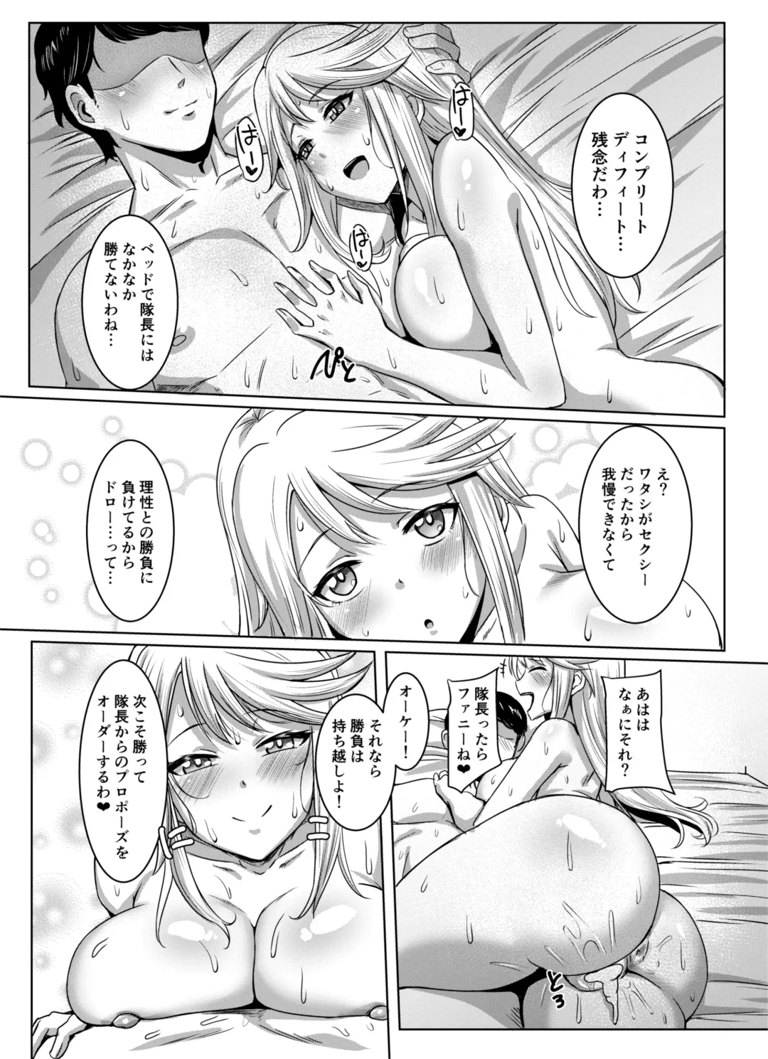 [Kirishima Ayu] Shirley HOT! Fhentai.net - Page 20