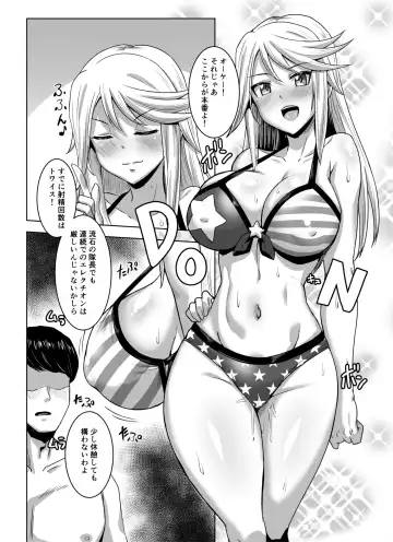 [Kirishima Ayu] Shirley HOT! Fhentai.net - Page 9