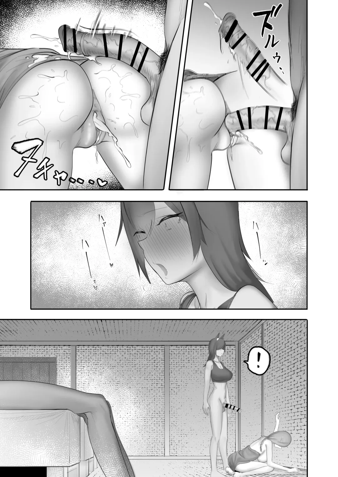 [Taira Rurit] Nakama no Juujin ga Futanari ni Natte shimatta Hanashi Fhentai - Page 16
