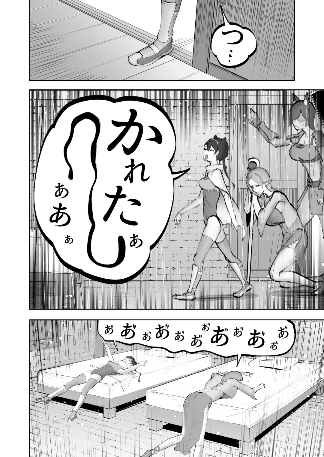 [Taira Rurit] Nakama no Juujin ga Futanari ni Natte shimatta Hanashi Fhentai - Page 3