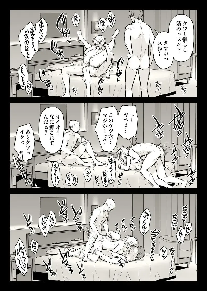 [Ishigaki Takashi] Eroi Okusan ni Onibokki o Misetsukete Mitara Fhentai - Page 32