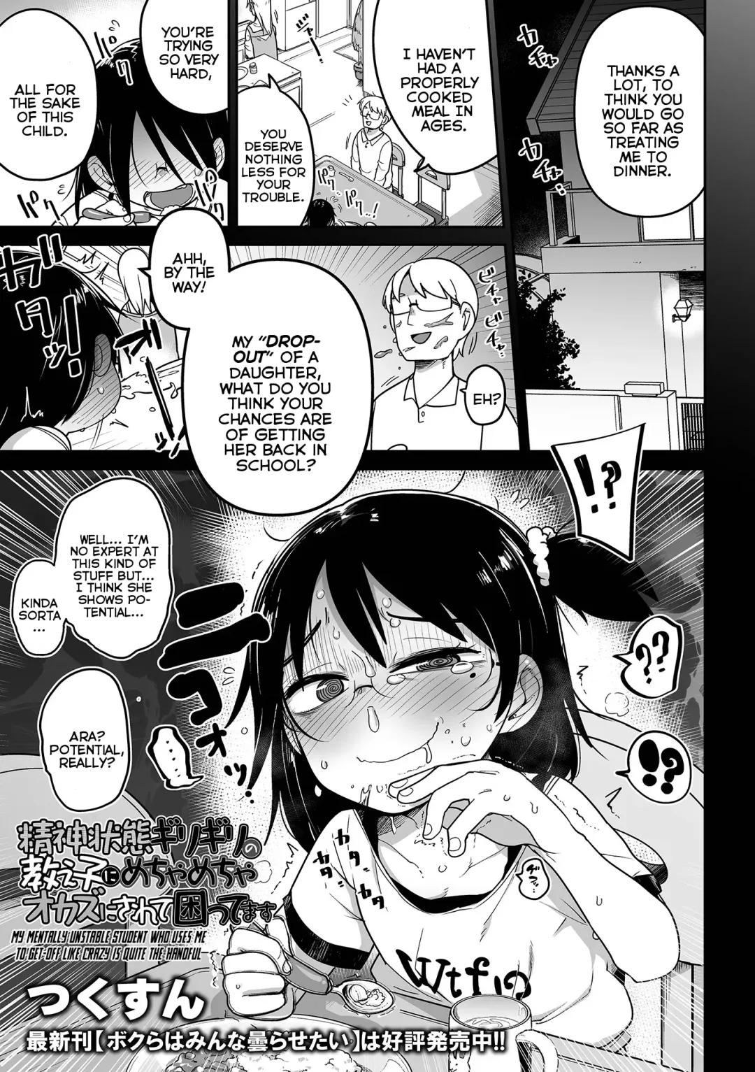 [Tksn] Seishin Joutai Girigiri no Oshiego ni Mechamecha Okazu ni Sarete Komattemasu | My Mentally Unstable Student Who Uses Me To Get-Off Like Crazy is Quite The Handful Fhentai - Page 1