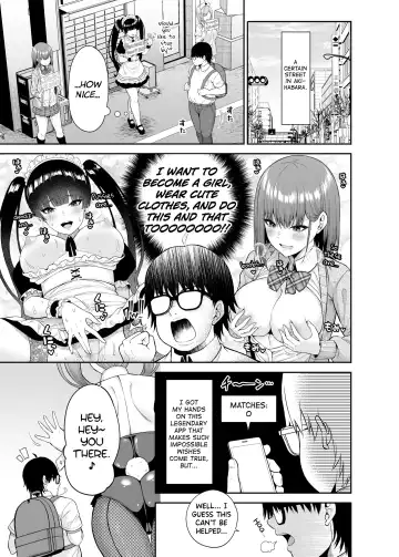 [Nectar] Watashi no Karada, Okashi Shimasu. Bunny Girl Edition Fhentai - Page 4