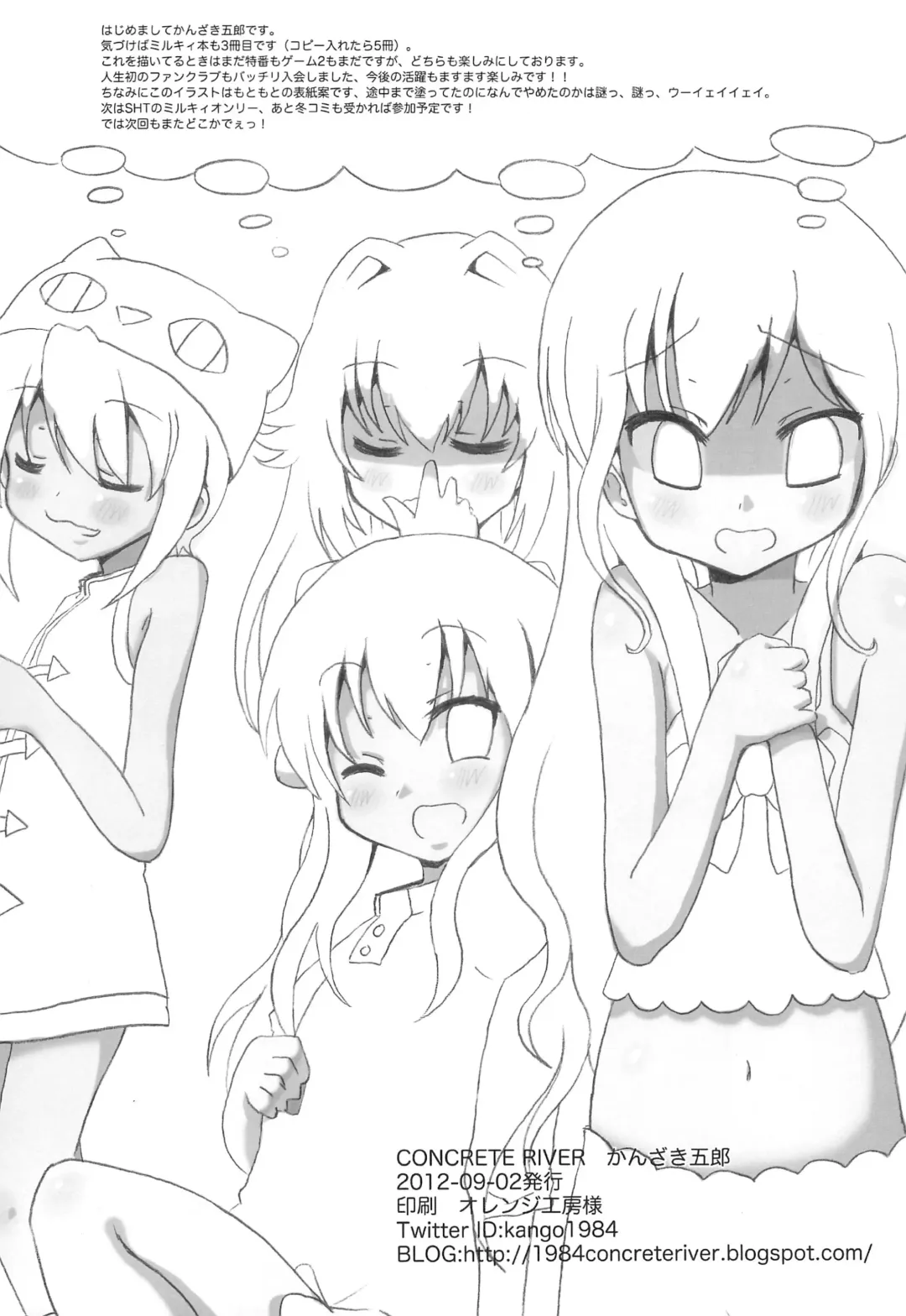 [Kanzaki Gorou] Watashi-tachi no Yume, Sore wa H na Tantei ni naru koto desu. Fhentai - Page 22