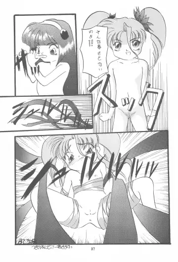 Chiisai Ko Hon Be my Baby Fhentai - Page 37