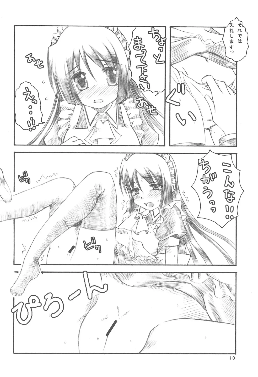 [Naruse Michi] Mini Skirt Kururin Isumi-bon Fhentai - Page 10