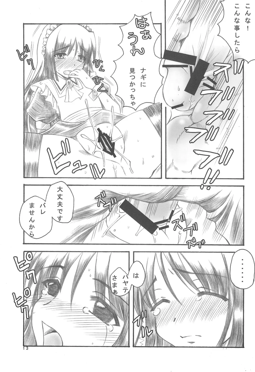 [Naruse Michi] Mini Skirt Kururin Isumi-bon Fhentai - Page 13