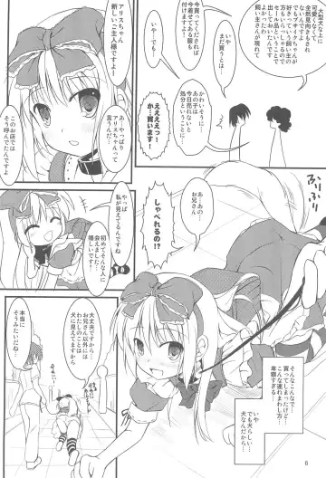 [Natsuhime Yuran] Alice no Inuchikku Randoseru Fhentai.net - Page 8