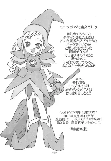 [Shinda Mane] CAN YOU KEEP A SECRET? Fhentai - Page 22