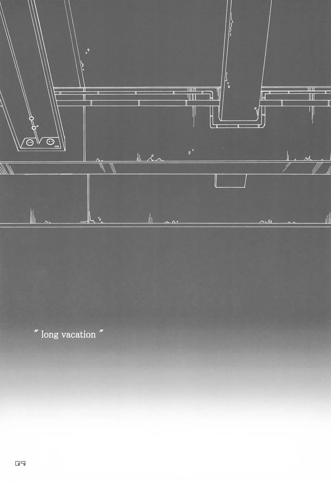 [Hiro] "long vacation" Fhentai - Page 11