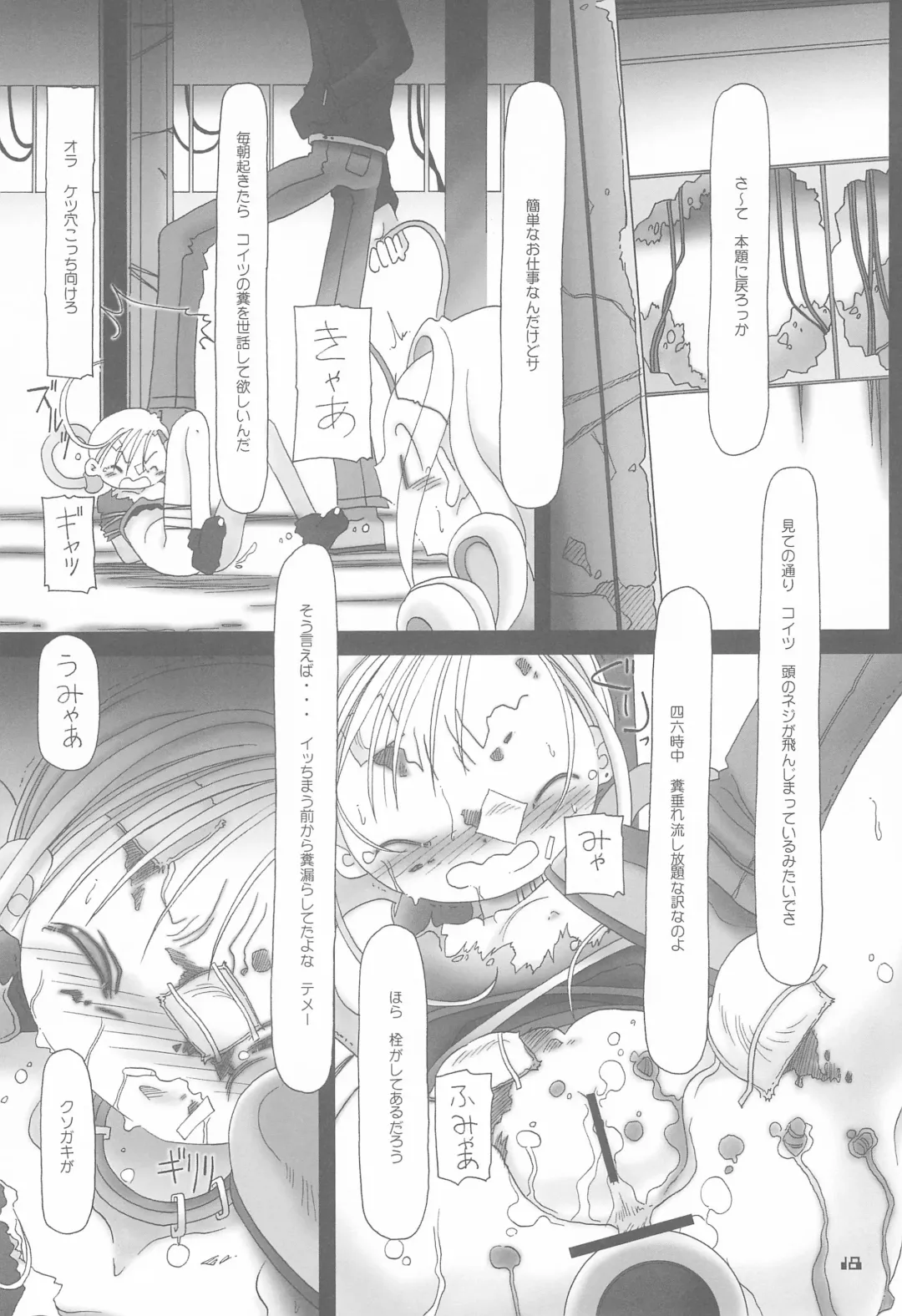 [Hiro] "long vacation" Fhentai - Page 20