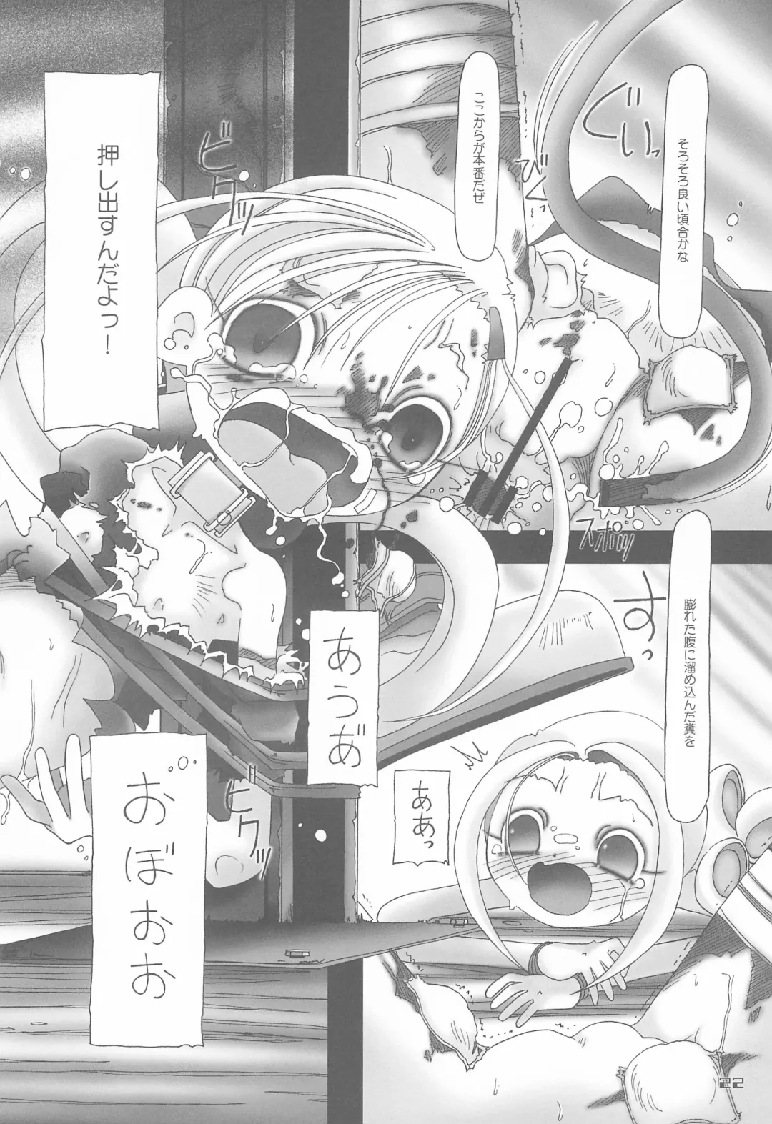 [Hiro] "long vacation" Fhentai - Page 24