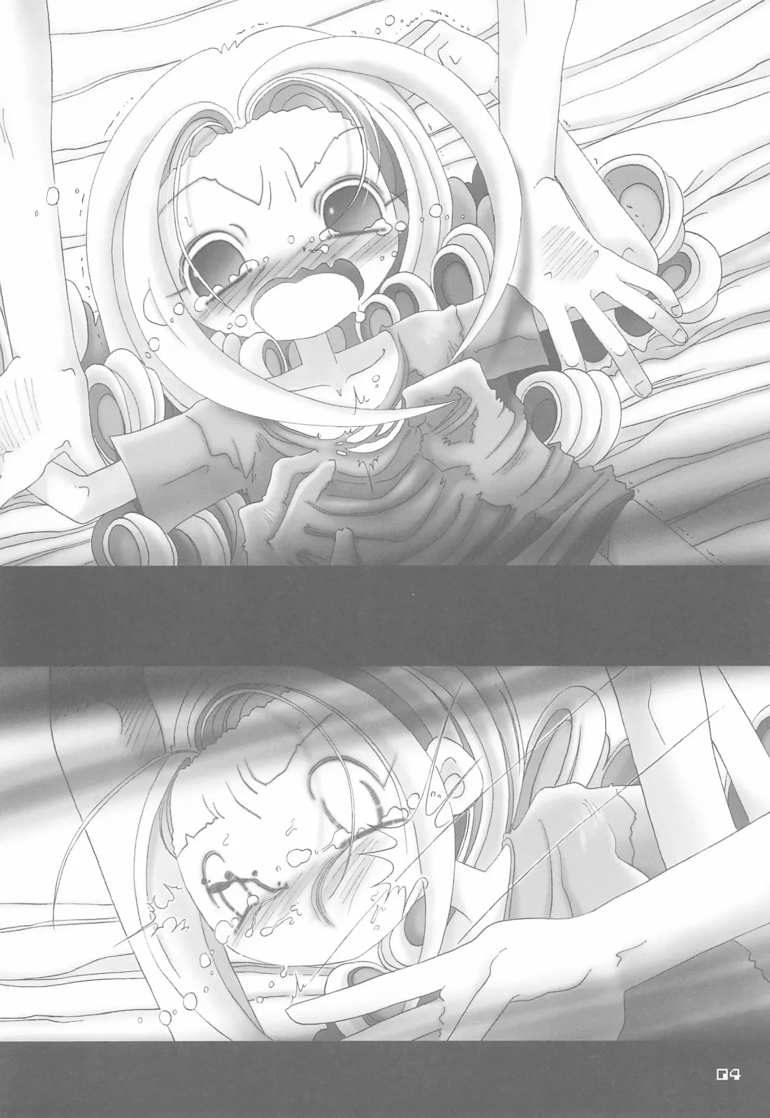 [Hiro] "long vacation" Fhentai - Page 6