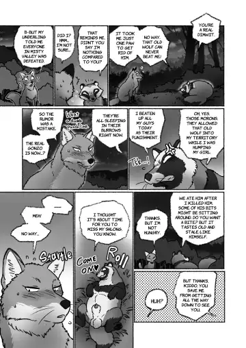 [Maririn] Outfoxed! 1&2 Fhentai.net - Page 26