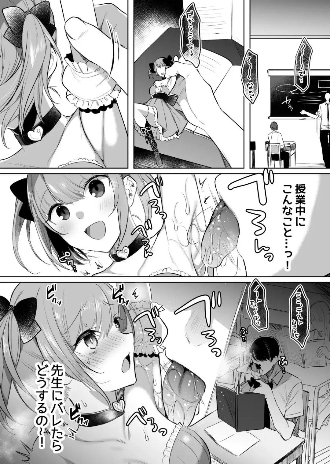 [Amamiya Mizuki] Mahou Shoujo Ningyou-ka Fhentai - Page 4