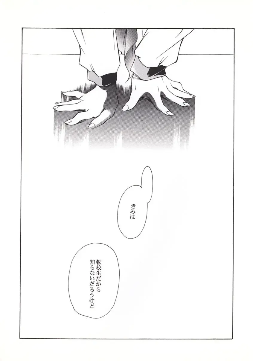 [Miyashita Miki] Kyuuketsu Hime Miyu Kahitsu Kaitei-ban Fhentai - Page 5