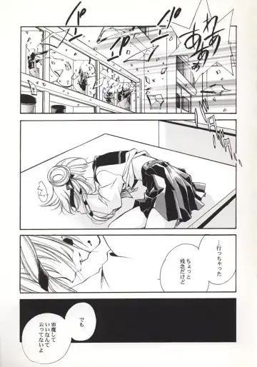 [Miyashita Miki] Kyuuketsu Hime Miyu Kahitsu Kaitei-ban Fhentai - Page 12