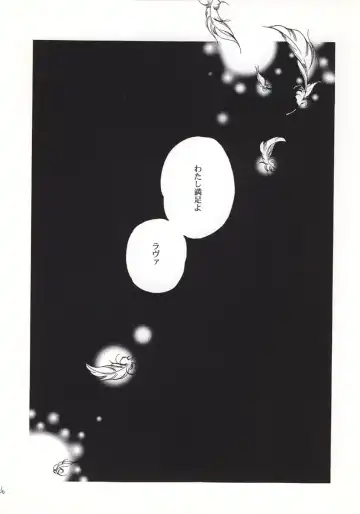 [Miyashita Miki] Kyuuketsu Hime Miyu Kahitsu Kaitei-ban Fhentai - Page 23