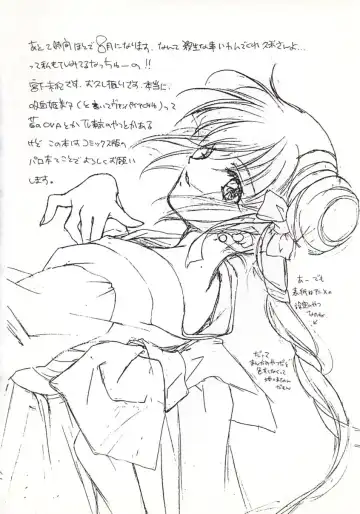 [Miyashita Miki] Kyuuketsu Hime Miyu Kahitsu Kaitei-ban Fhentai - Page 3