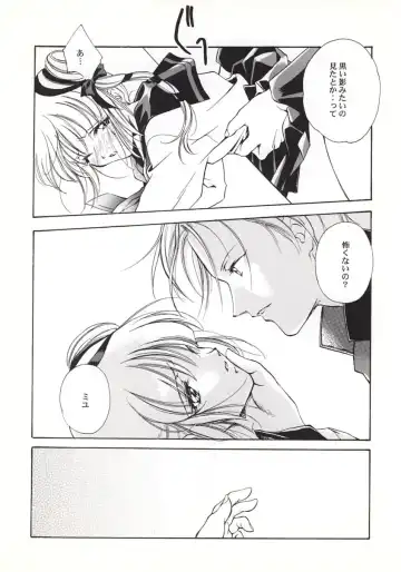 [Miyashita Miki] Kyuuketsu Hime Miyu Kahitsu Kaitei-ban Fhentai - Page 7