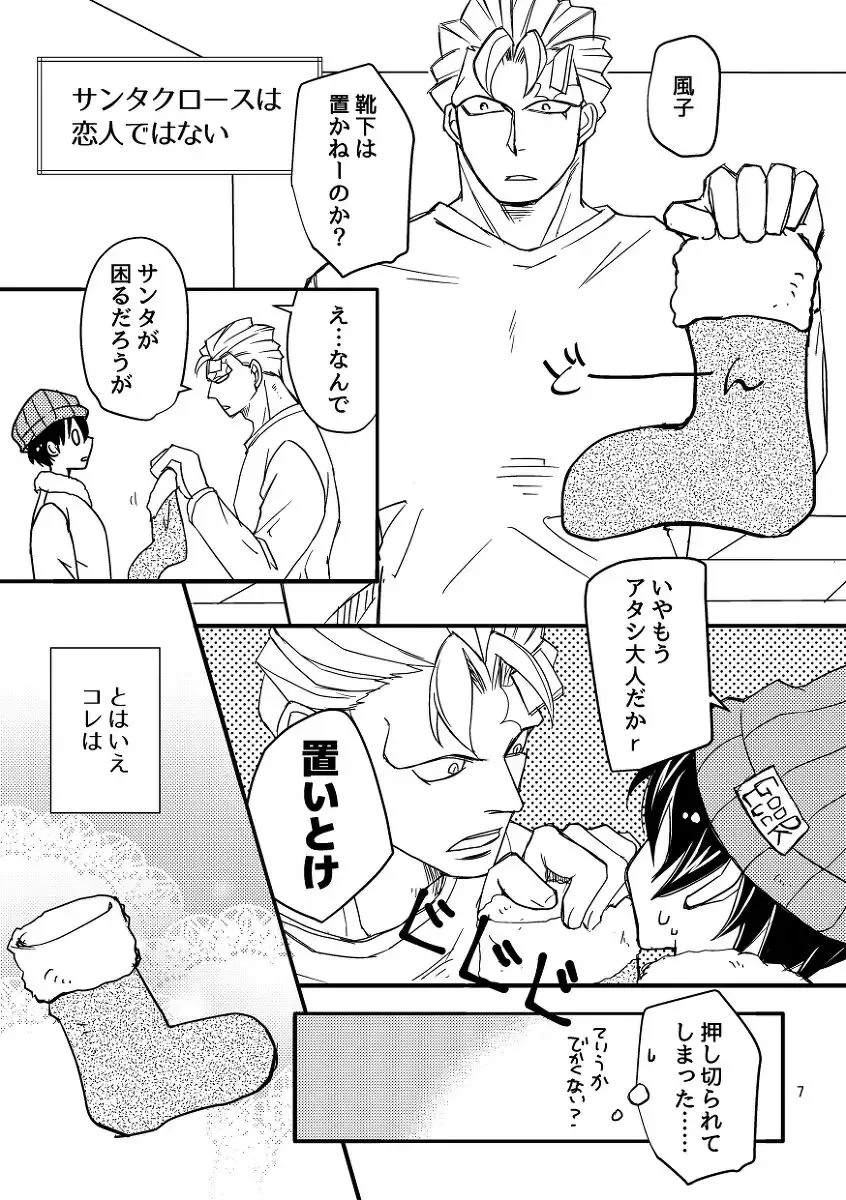 [Ogi] Will you marry me? Fhentai - Page 2