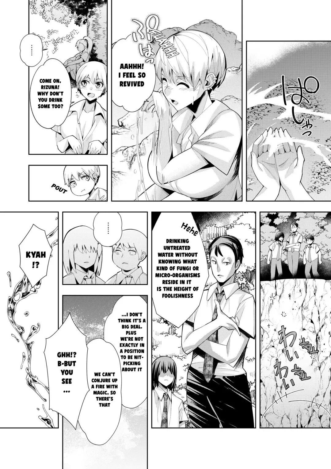 [Oo Umigarasu] Youkoso Isekai e, Dewa Shinde Kudasai. - Welcome to another world then please die Ch. 3 Fhentai - Page 17