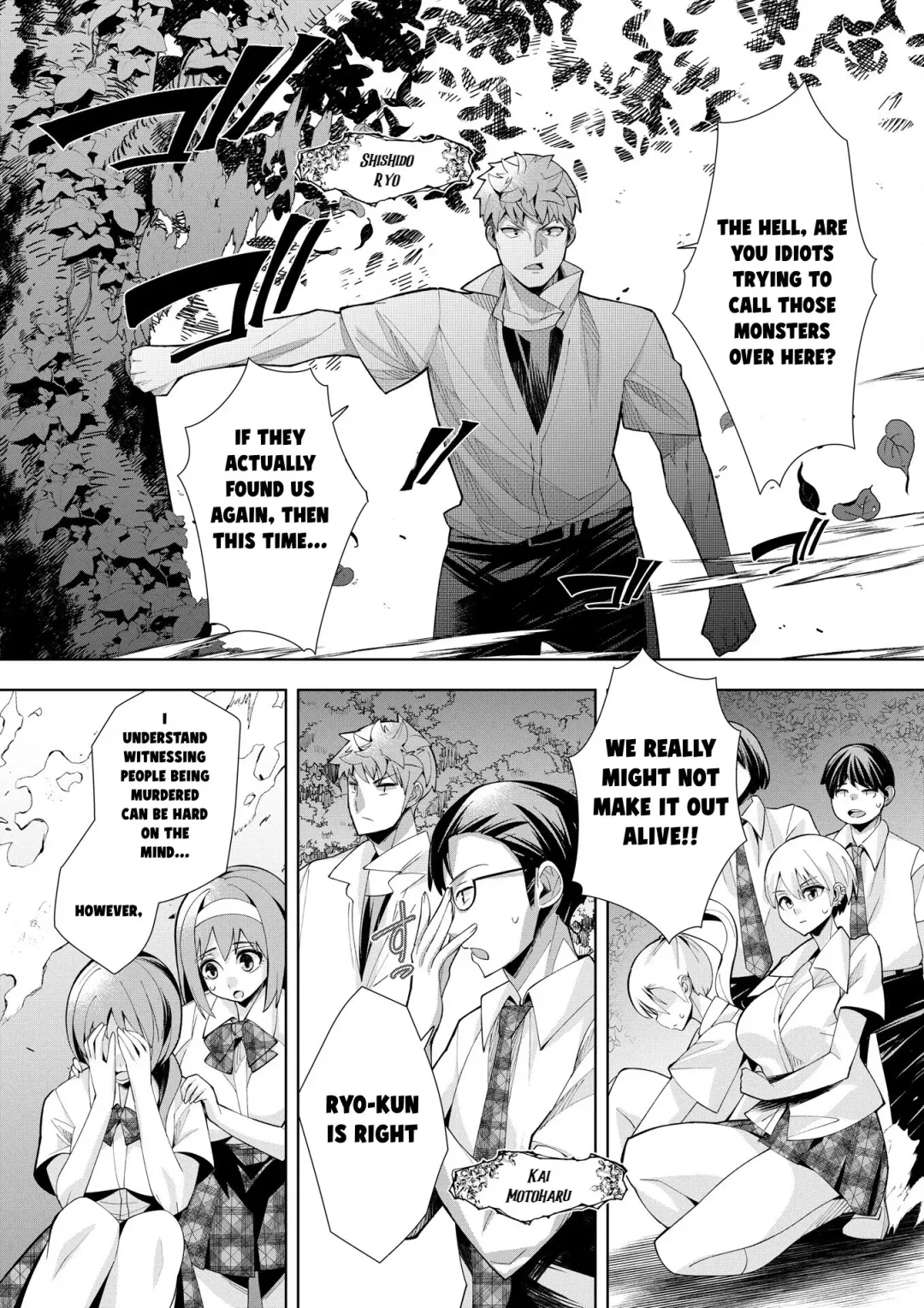 [Oo Umigarasu] Youkoso Isekai e, Dewa Shinde Kudasai. - Welcome to another world then please die Ch. 3 Fhentai - Page 6