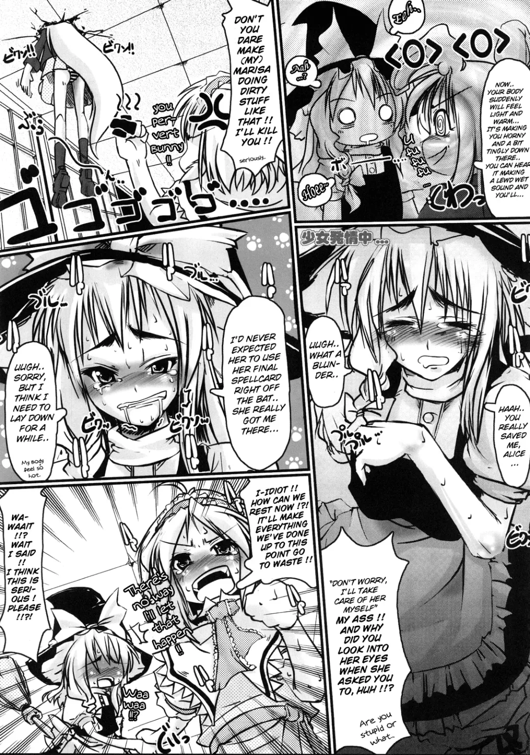 [Daisuke Be] AliMari FutaEroPon Fhentai.net - Page 4