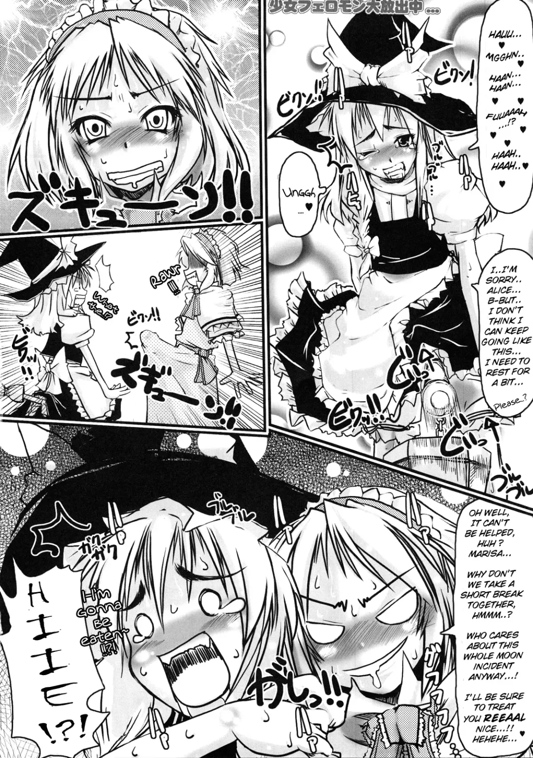 [Daisuke Be] AliMari FutaEroPon Fhentai.net - Page 5