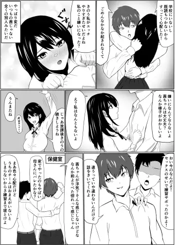 Kouman Succubus ni Oshioki Fhentai.net - Page 6