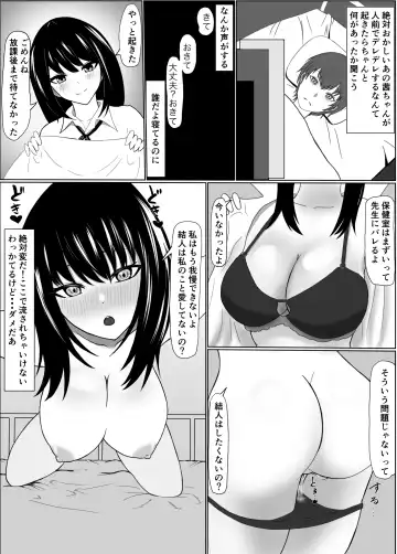 Kouman Succubus ni Oshioki Fhentai.net - Page 7