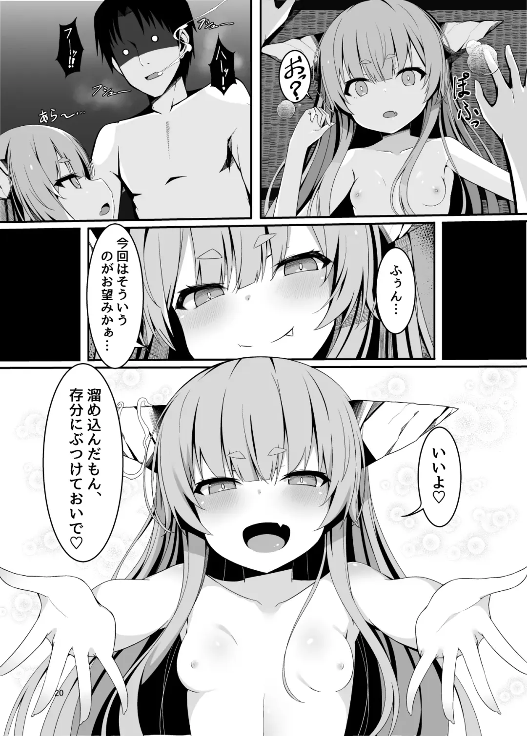 [Sabano Fudeoki] Onzen de Deatta Kouni ni Lolicon e to Otosarete kara no Ohanashi Fhentai - Page 17