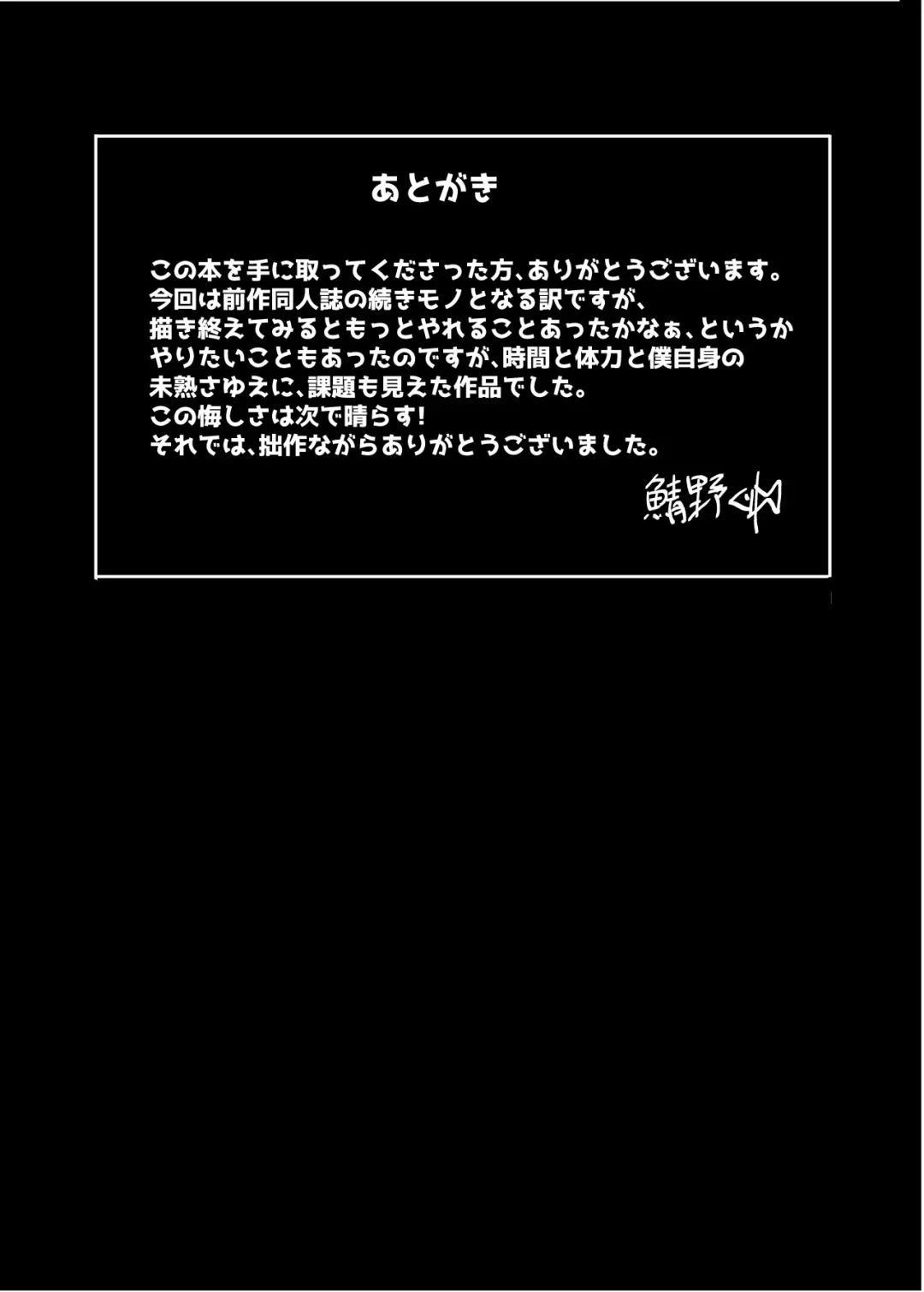 [Sabano Fudeoki] Onzen de Deatta Kouni ni Lolicon e to Otosarete kara no Ohanashi Fhentai - Page 24