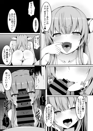 [Sabano Fudeoki] Onzen de Deatta Kouni ni Lolicon e to Otosarete kara no Ohanashi Fhentai.net - Page 14