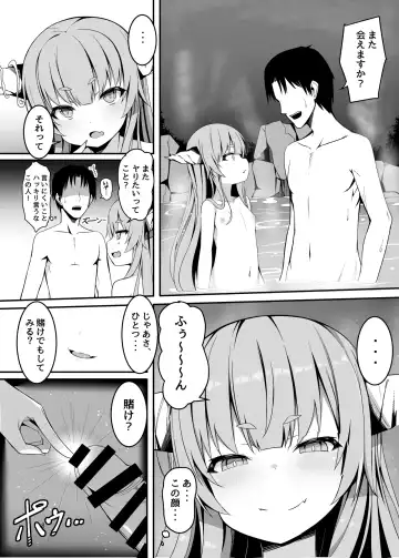 [Sabano Fudeoki] Onzen de Deatta Kouni ni Lolicon e to Otosarete kara no Ohanashi Fhentai.net - Page 5