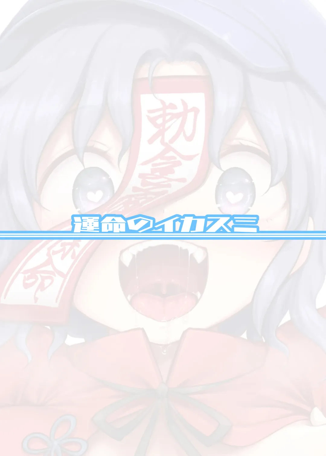 [Harusame] Seiyoku ni Chuujitsu na Shitai Fhentai - Page 28