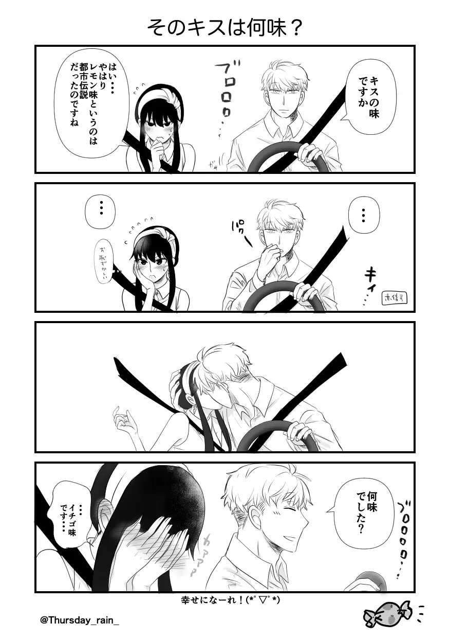 [Mokuyoubi No Kosame] Koto no Okori wa Fhentai - Page 39